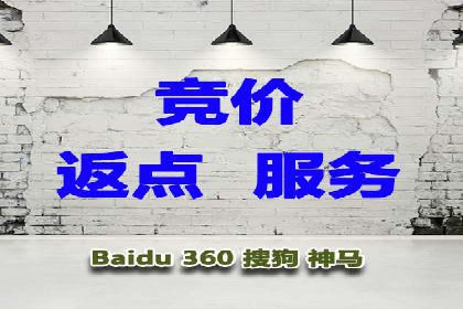百度包年竞价策略：提升企业曝光度案例分享