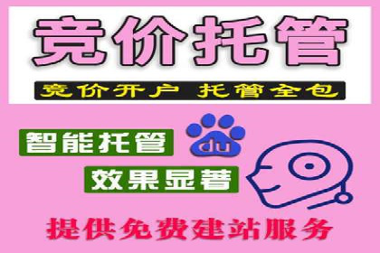 百度信息流：精准推荐，案例分析