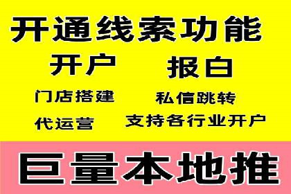 行业标杆的SEM竞价营销案例研究